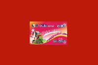 安阳市文峰回收购物卡